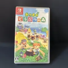 Switch あつまれ どうぶつの森