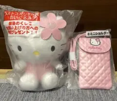 ハローキティ　1番くじ　ラストワン　ミニショルダー