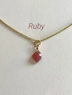 14kgfルビー菱形ネックレスチャーム 天然石