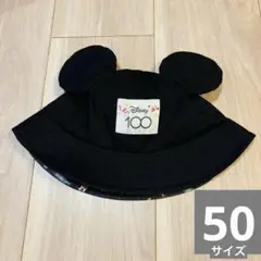 【美品】子供用　ミッキー耳付き　バケットハット