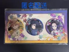鬼滅の刃　京まふ　缶バッジ3個セット　我妻善逸　冨岡義勇　胡蝶しのぶ