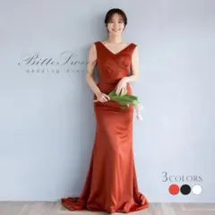 マーメイドドレス サテン ロング 結婚式 二次会（テラコッタ）