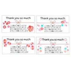 【 tyaya⭐️様専用】【No.5-1】オリジナルシール×５セット