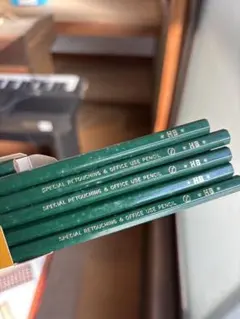 Item thumbnail for item cbf69222-066b-4f47-8c81-ef240b7f2e9d