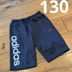 adidas 130cm ネイビー ハーフパンツ　アディダス