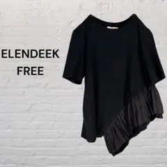 《ELENDEEK》ヘムプリーツカットソー ブラック フリーサイズのサムネイル
