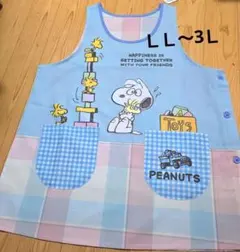 【新品】⭐ スヌーピー⭐ エプロン　大きいサイズ