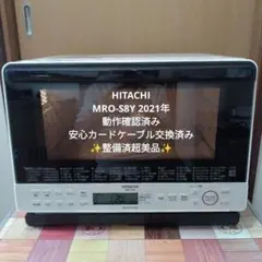 2026年最新】ヘルシーシェフの人気アイテム - メルカリ