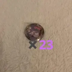 Item thumbnail for item 015a8c32-2311-4fd8-97df-70ca7ae16f9a