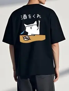 猫ちぐらの夕べ Tシャツ | Mercari