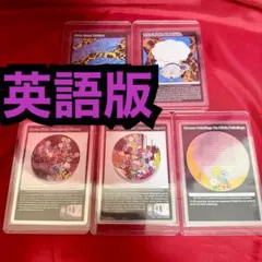 村上隆 ふるさと納税限定 京都 光琳 もののけフラワー PSA9 連番