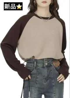 新品⭐️ トレーナー カットソートップス スウェット クルーネック ベージュ×茶色