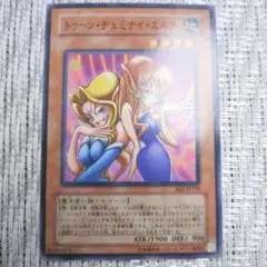 2026年最新】ヂェミナイエルフ ブースターの人気アイテム - メルカリ
