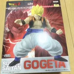 ドラゴンボール 組立式DXソフビフィギュア4 ゴジータ - メルカリ