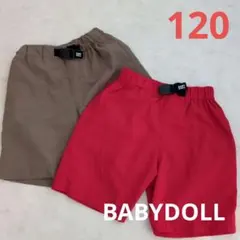 BABYDOLL 半ズボン 120　男の子　 赤 ベージュ