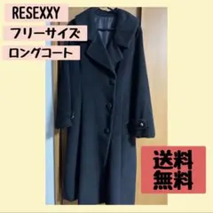 RESEXXY フリーサイズ ロングコート ブラック レディース