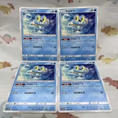 ケロマツ　ケロムース　ポケカ　エクストラ