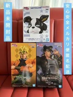 ジョジョの奇妙な冒険　DIO　空条承太郎　イギー　フィギュア3体セット