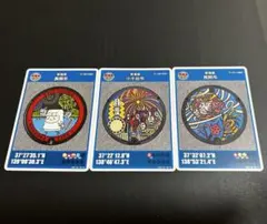 Item thumbnail for item 90526525-d9b8-43a9-b076-59ee708fab30