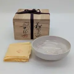 岡田窯 七代岡田仙舟 萩焼 茶盌 共箱共布 平茶碗 馬盥茶碗 抹茶碗 切高台