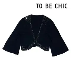 06T990☆ TO BE CHIC スパンコール ニト カーディガン Mのサムネイル