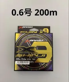 2026年最新】SHINJI X9の人気アイテム - メルカリ