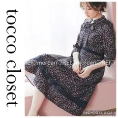 トッコクローゼット　花柄　ワンピース tocco closet リボン