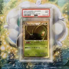 ヌメルゴン PROMO XYシリーズ031 PSA9 - メルカリ