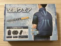Workman WindCore ICE x COLD 冷房服 - メルカリ