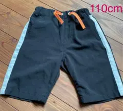 キッズ　ハーフパンツ　110cm