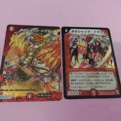 デュエルマスターズ 超竜ザシャック P11/Y1 | Mercari