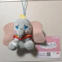 ダンボ ぬいぐるみ アミューズメント専用景品