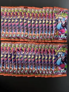 ポケカ インフェルノx パック