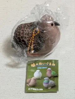 鳩のぬいぐるみ キジバト ガチャ☆キタンクラブ