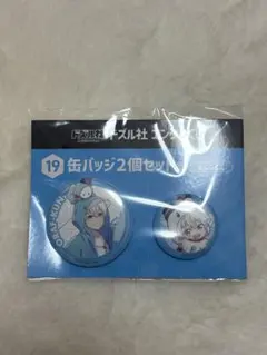 ドズル社 エンタメくじ おらふくん 缶バッジ