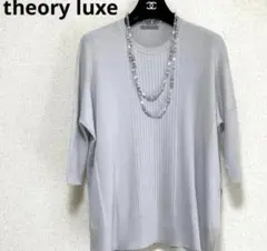 theory luxe ＊サマーツイード ジレ＊size38 ホワイト グレー - メルカリ