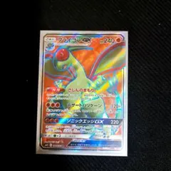 2025年最新】オルタージェネシスの人気アイテム - メルカリ