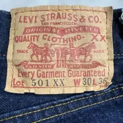 Levi's リーバイス501xx ビッグE 赤耳 バレンシア製　w30 濃紺