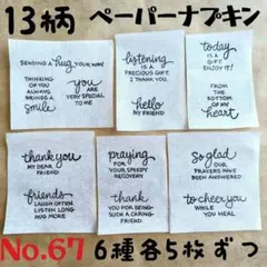 Item thumbnail for item 41cd4193-58ec-4f3c-a4eb-3dd1f5a114ca