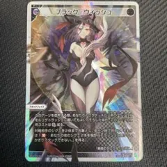 Item thumbnail for item e9f9a8ed-2d66-4d59-85ea-2a2f1b3e1f41