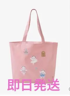 【新品・未開封】ファミリア チャコット トートバッグのサムネイル
