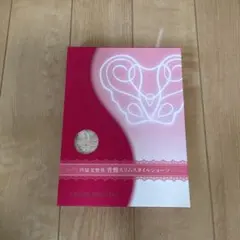 芦屋美整体骨盤スリムスタイルショーツ　M ピンクベージュ