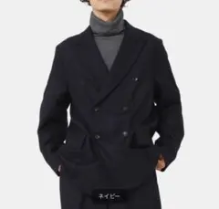 マーカ marka ウールダブルジャケットのサムネイル