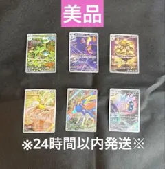 2025年最新】断捨離のポケカの人気アイテム - メルカリ