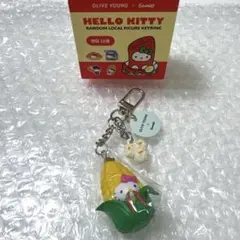 韓国限定】ご当地 ハローキティ キーホルダー オリーブヤング サンリオ