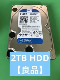 【良品】WesternDigital2TB HDD WD20EZRZ