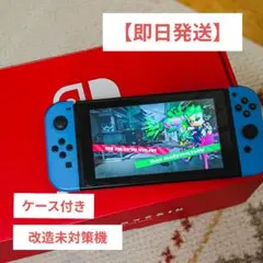 Nintendo Switch 本体 未対策機 スプラトゥーン2 セット
