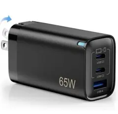 PD 充電器 65W 急速充電器 充電アダプター