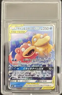 2026年最新】ヤドン＆コダックGXの人気アイテム - メルカリ