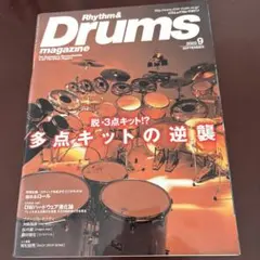 Item thumbnail for item 8e6d40fc-5979-49b0-b0c1-d0de42c3255f